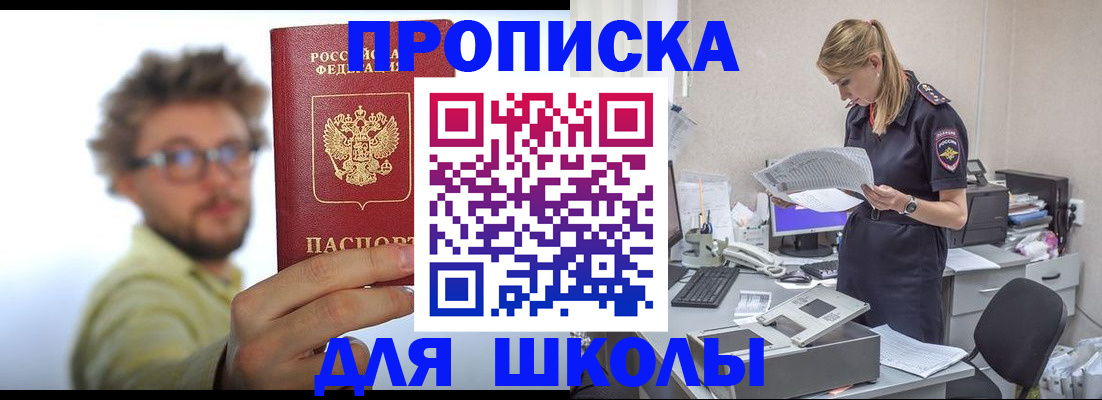 временная регистрация госуслуги в Мурино