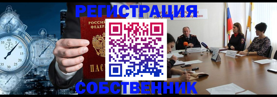 где прописаться в Мурино